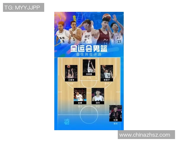 广州篮球队在篮球节奏排名中创下新高引领全国潮流