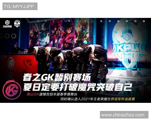 FPX战队的荣耀之路：从默默无闻到巅峰对决的奋斗历程