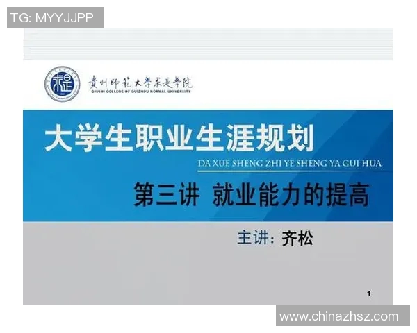 运动员英语能力提升对职业生涯发展的重要性与实践策略