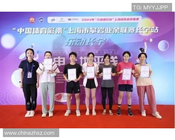 上海极限运动队在世界攀岩锦标赛中的逆袭之路与辉煌成就
